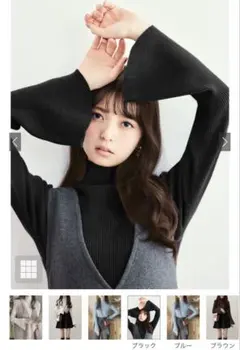 GRLハイネックベルスリーブリブニットトップスk9064b