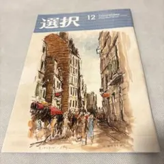 Item thumbnail for item df1ed097-dd1e-42da-8715-945c3cd6303e