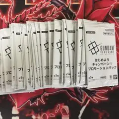 ガンダムカード 店舗予選 WCS 26-27 参加賞パック Vol.1 プロモ - メルカリ