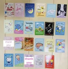 サンリオコレクターズカードプラス（ことば）