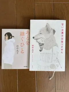 KK様 リクエスト 2点 まとめ商品