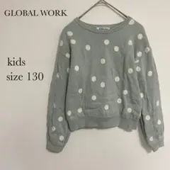 美品 グローバルワーク ガールズ サイズ130 くすみグリーン