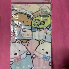 まとめて
