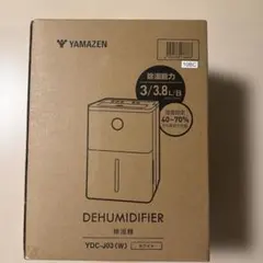 2026年最新】山善 YDC-J03の人気アイテム - メルカリ