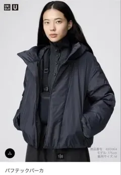 UNIQLO U パフテックパーカ