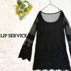 リップサービス/総レース刺繍　袖シアー　チュニック　ブラウス　フレアスリーブ　黒