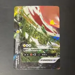 Item thumbnail for item a9721ded-ee27-4916-8622-e3b6d032048e