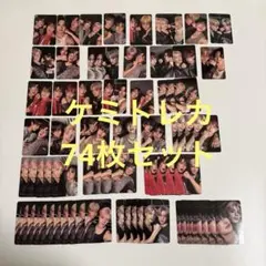 &TEAM BtL ケミトレカ　74枚セット