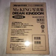 【新品未開封】Mr.KING 写真集 DREAM KINGDOM 初回限定版