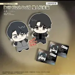 韓国BL payback 台湾版小説　1・2巻　特装版　アクスタ　カード 韓国BL payback 台湾版小説 1・2巻 特装版 アクスタ カード - メルカリ
