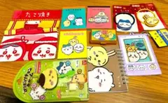 【本日限定価格！】ちいかわ　うさぎ　くりまんじゅう　ハチワレ　セット