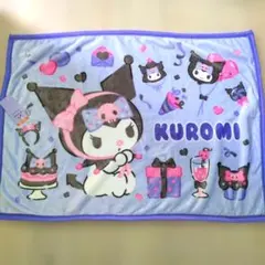 【新品】サンリオ クロミ ブランケット ひざ掛け 70×100cm