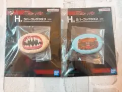 仮面ライダーガヴ キャラクターグッズ