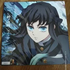 2025年最新】絆ノ奇跡 レコードの人気アイテム - メルカリ