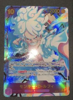 ワンピースカード　モンキー・D・ルフィ ニカ　SECパラレル