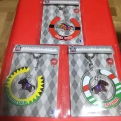 サラブレッドコレクション　ゆらゆらアクリルキーホルダー2　3点セット　新品未使用