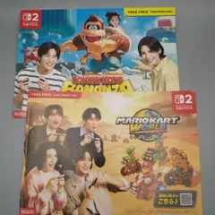 Nintendo SWITCH２ SnowMan カタログ ２種類 セット