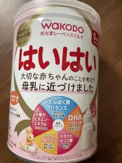 WAKODO はいはい 粉ミルク 2026年5月まで