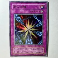 2026年最新】2期 遊戯王の人気アイテム - メルカリ