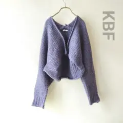 ❄美品 KBF ざっくりニットカーディガン ボレロ セーターすみれ色