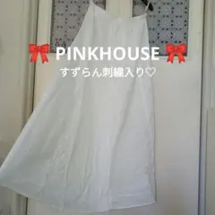 ピンクハウススカートm
