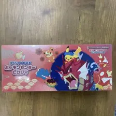 即購入可能　スペシャルボックス　ポケモンセンター　ヒロシマ（新品・未開封）