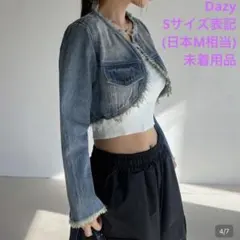 Dazy☆デニムボレロ Sサイズ 新品未着用品