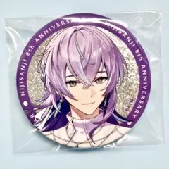 にじさんじ 8周年 アニバーサリー Anniversary 缶バッジ 星導ショウ