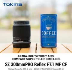 16114 新品 TOKINA SZ 300mm ソニー SONY E PRO② - メルカリ