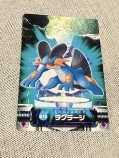 ポケモンカードゲーム ポケモンスクラップ ラグラージ ミズゴロウ