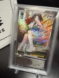 PSA10 ヴァイスシュヴァルツ 滾る炎の滅竜魔導士 ナツ SSP PSA10 ヴァイスシュヴァルツ 滾る炎の滅竜魔導士 ナツ SSP - メルカリ