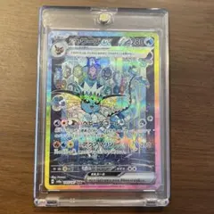 ❥道6561 ポケモンカード シャワーズex SAR テラスタル - メルカリ