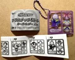 パワパフガールズ プラスチックモデルキーホルダー Ｅ