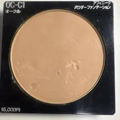 2026年最新】カネボウ アフィニークの人気アイテム - メルカリ