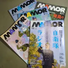 MAMOR 5冊セット★12月号・ 2月号・3月号・4月号・5月