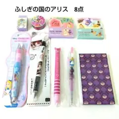 ふしぎの国のアリス　8点