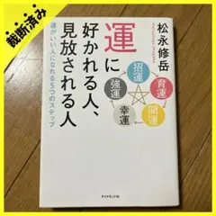 2026年最新】裁断済みの人気アイテム - メルカリ