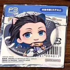 ナンジャタウン　ミニゲーム　ペルソナ3リロード　缶バッジ　全種　コンプセット 2025年11月お届け予定/予約商品】ペルソナ3 リロード 主人公×ぶ