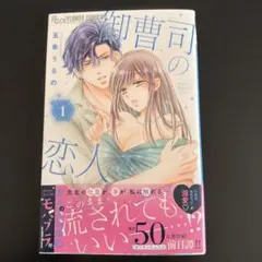 Item thumbnail for item b87e2f69-1dcf-4c81-8708-c322c9a5763a