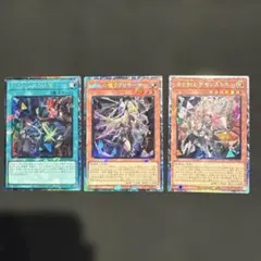 デモンスミス コレクターズレア セット