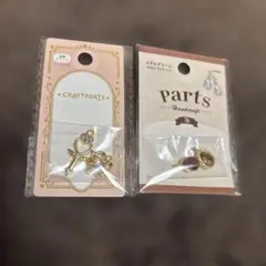 装飾チャーム　メタルチャーム