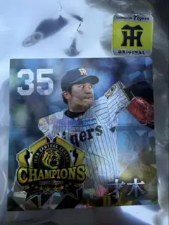 阪神タイガース 2026優勝記念 シークレットホログラムステッカー 35才木浩人