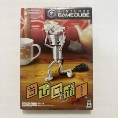 ちびロボ!