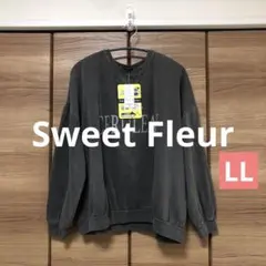 【新品未使用】Sweet Fleur 長袖トレーナー 裏起毛 濃灰 LL 秋冬