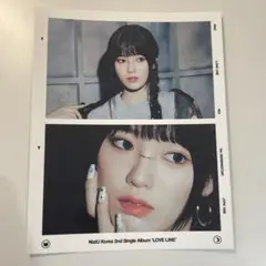 NiziU リオ　LOVE LINE 2cut photo 2カットフォト