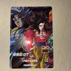 コ*ツ様 ドラゴンボール スーパーダイバーズ 孫悟空:GT SDV10-069