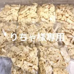 【りちゃ様専用】岩塚製菓10袋おまとめセット