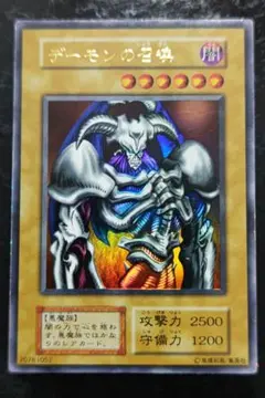 2025年最新】デーモンの召喚初期の人気アイテム - メルカリ