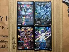 マーキュリースターフォージ　iam ギャブル　プロモ