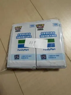 台湾限定配布 未開封 非売品 ポケモンカード ファミリーマート パック